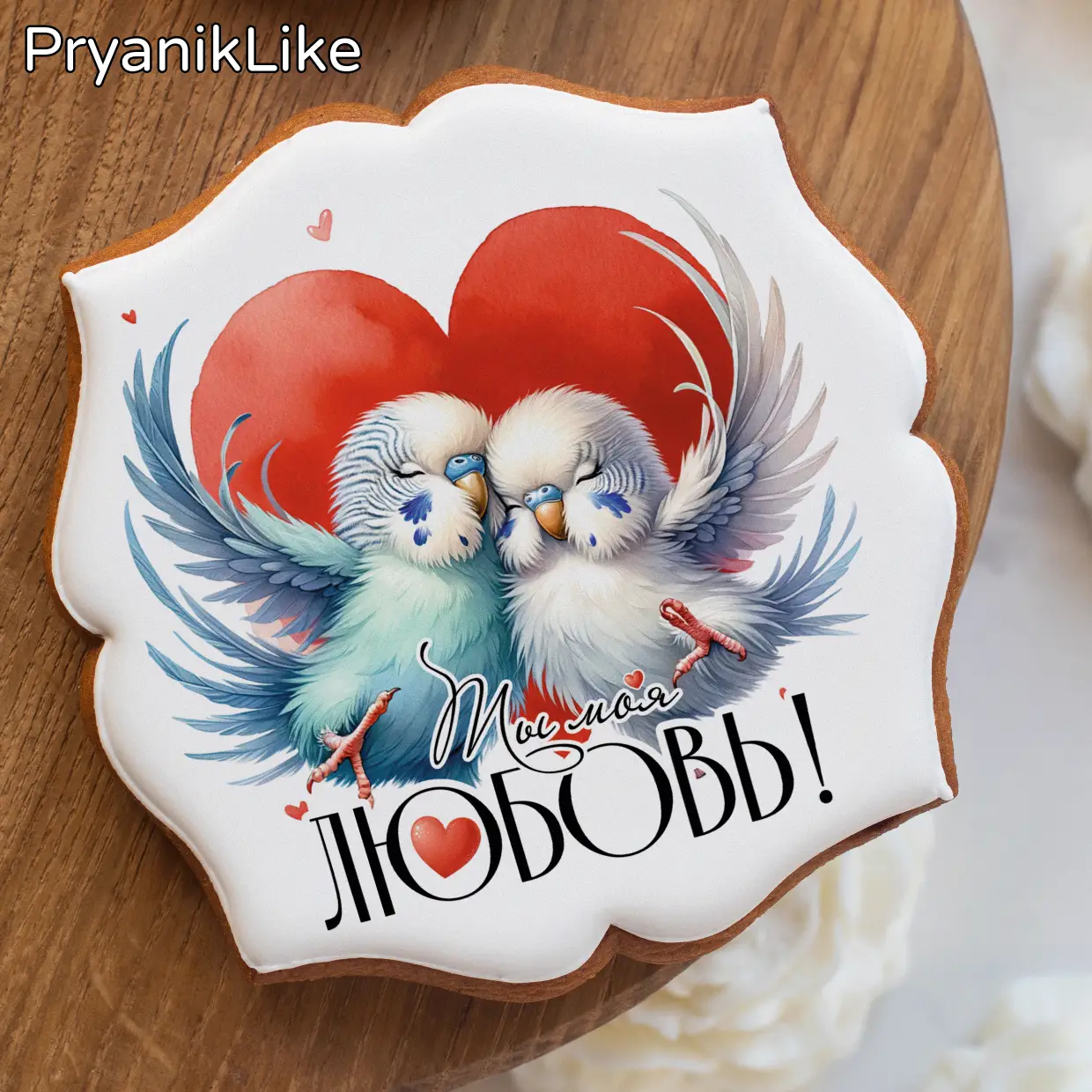 Пряник фигурный квадрат (10-10 см.) 02